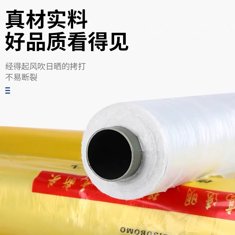 绥化市黑白养殖膜工程膜 - 排名