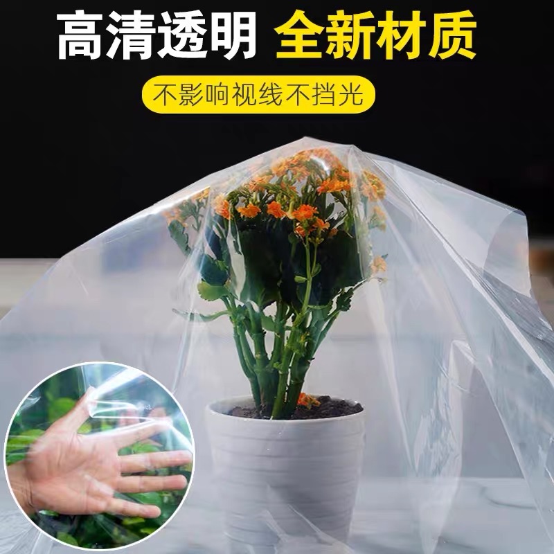 绥化市塑料薄膜防草布 - 厂家