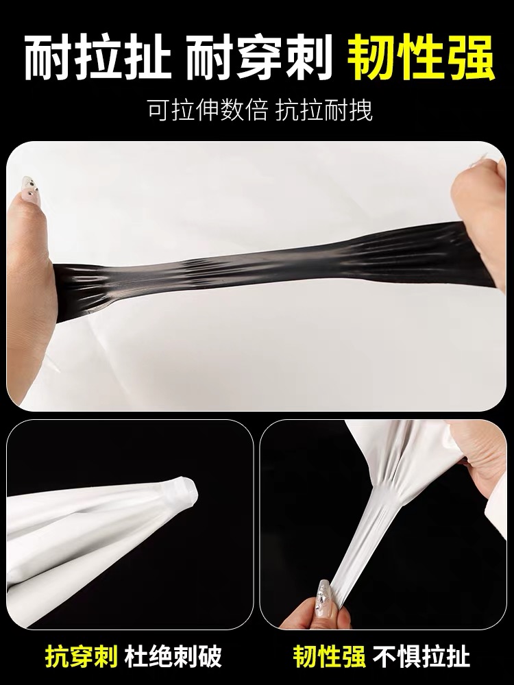 绥化市大棚膜黑白养殖膜 - 一站式服务